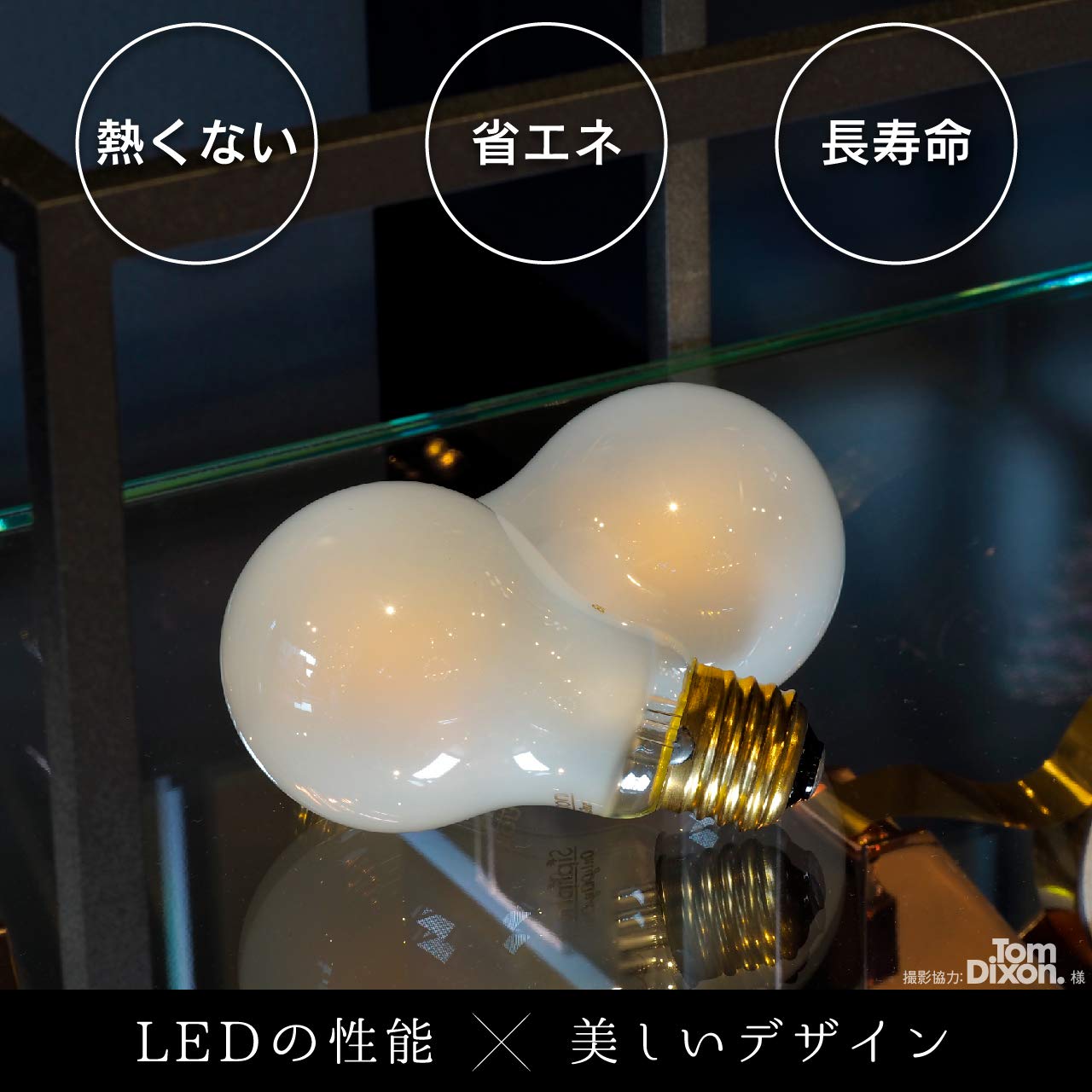 Amazon | ビートソニック OnlyOne(オンリーワン) LED電球 Siphon